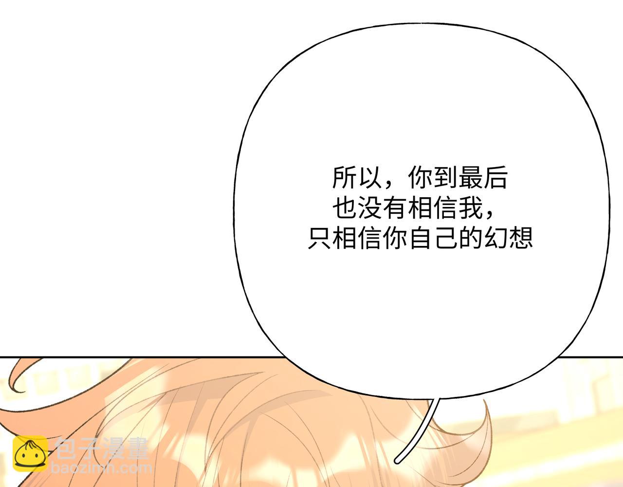 第91话 戒指79