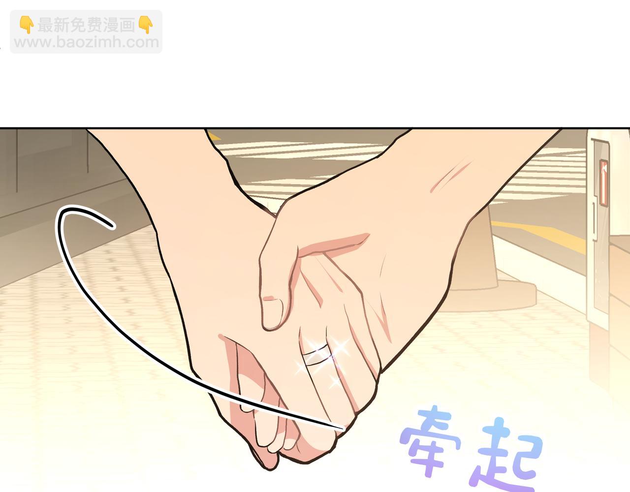 第91话 戒指83