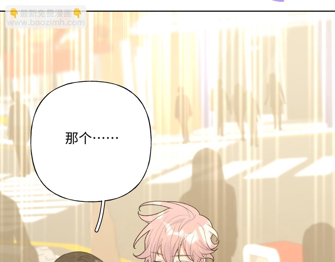 第91话 戒指84
