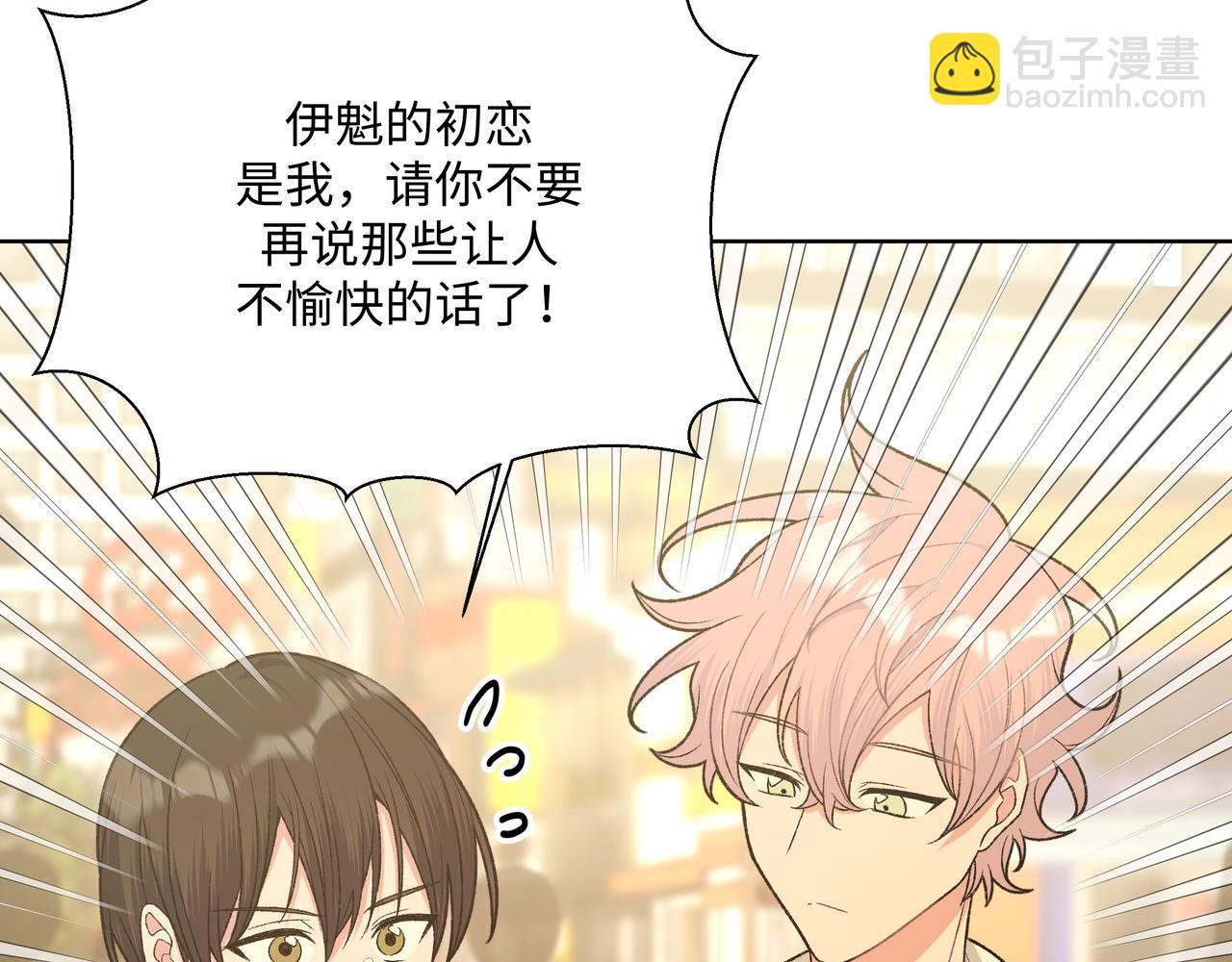 第91话 戒指87