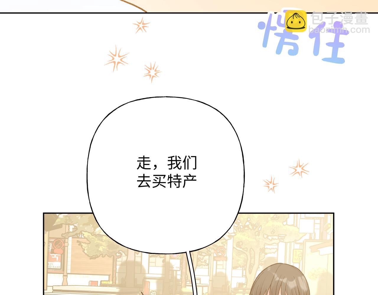 第91话 戒指90