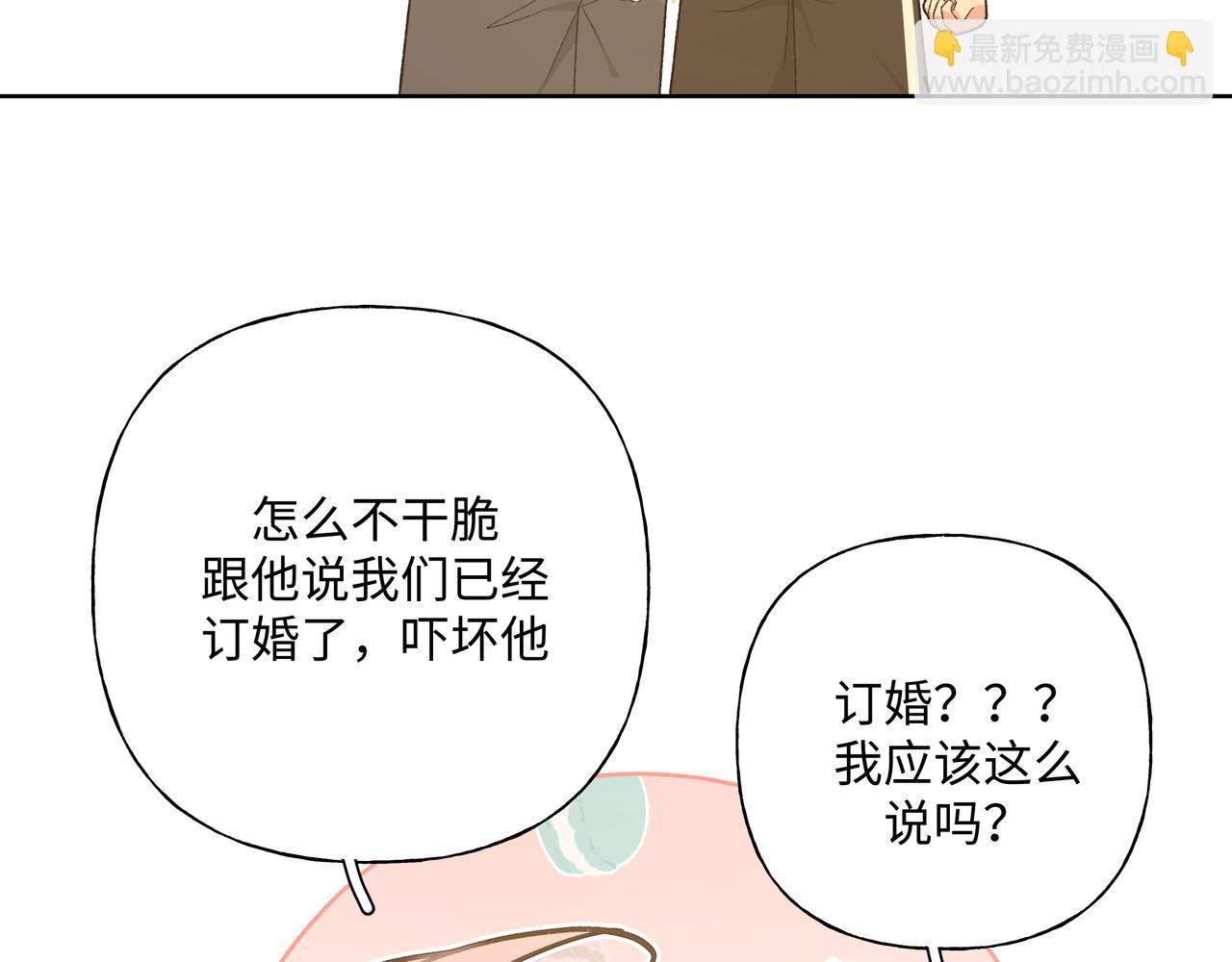 第91话 戒指96