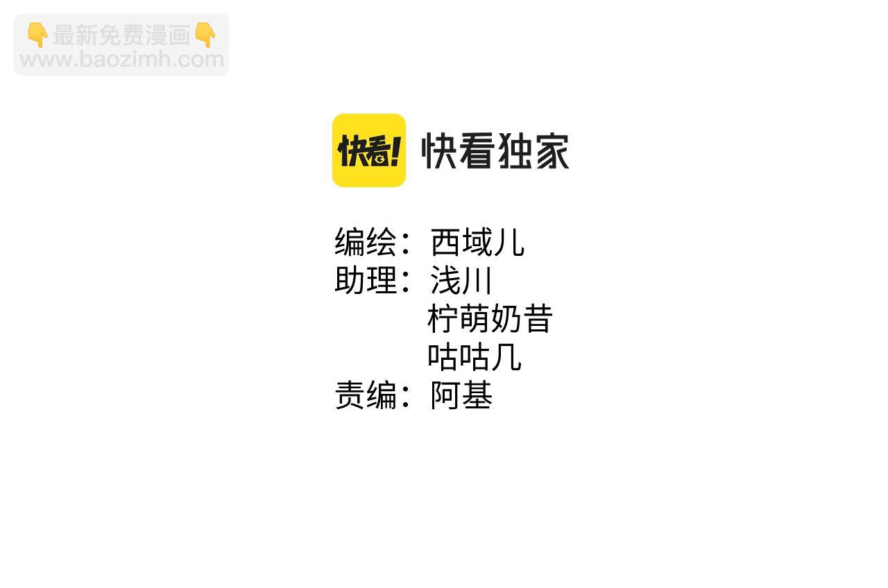 第92话 原来是这个意思1