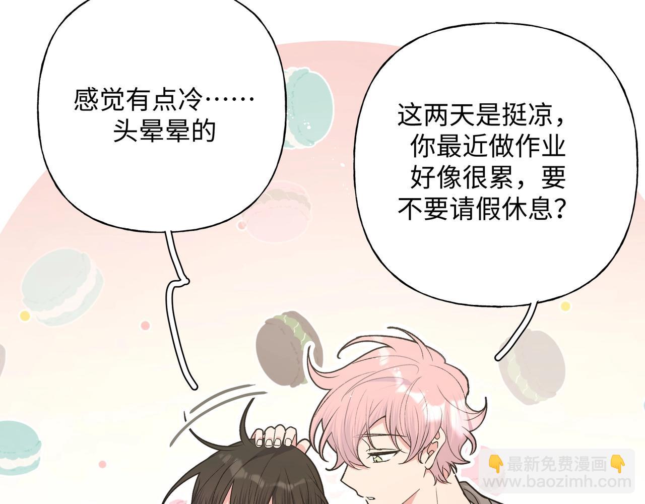 第92话 原来是这个意思13