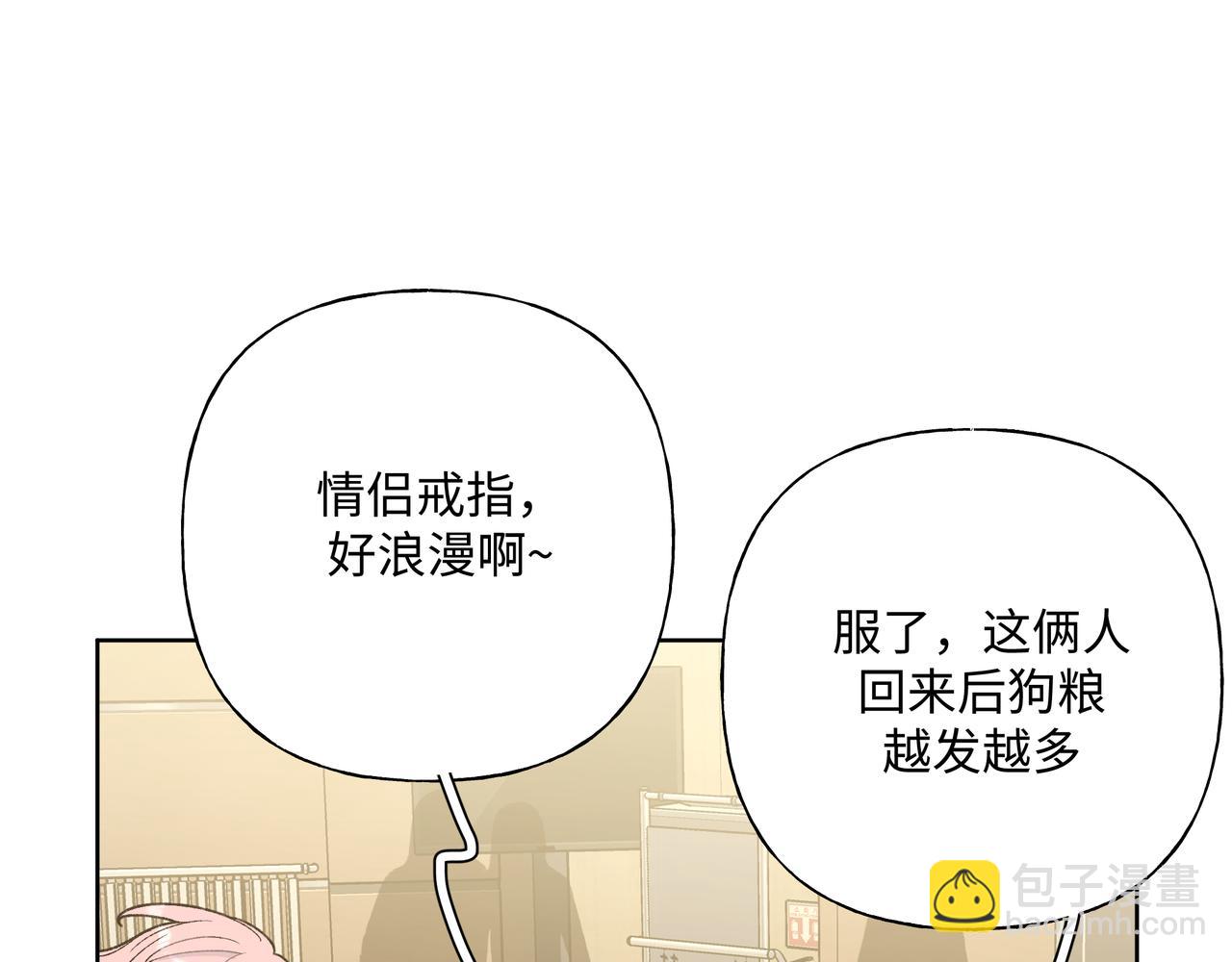 第92话 原来是这个意思21
