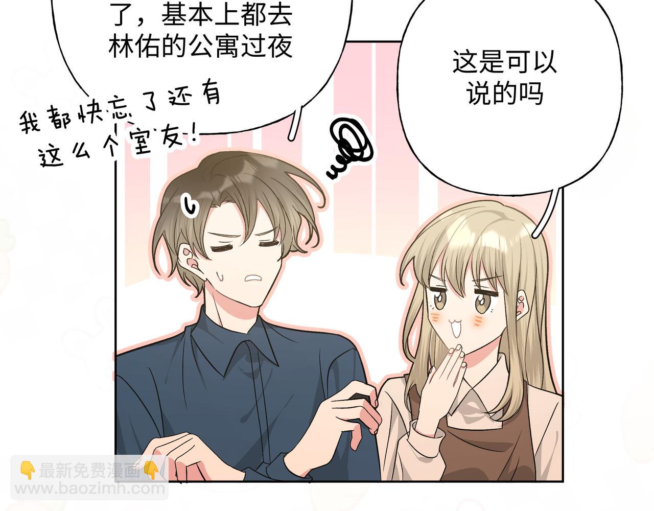 第92话 原来是这个意思23