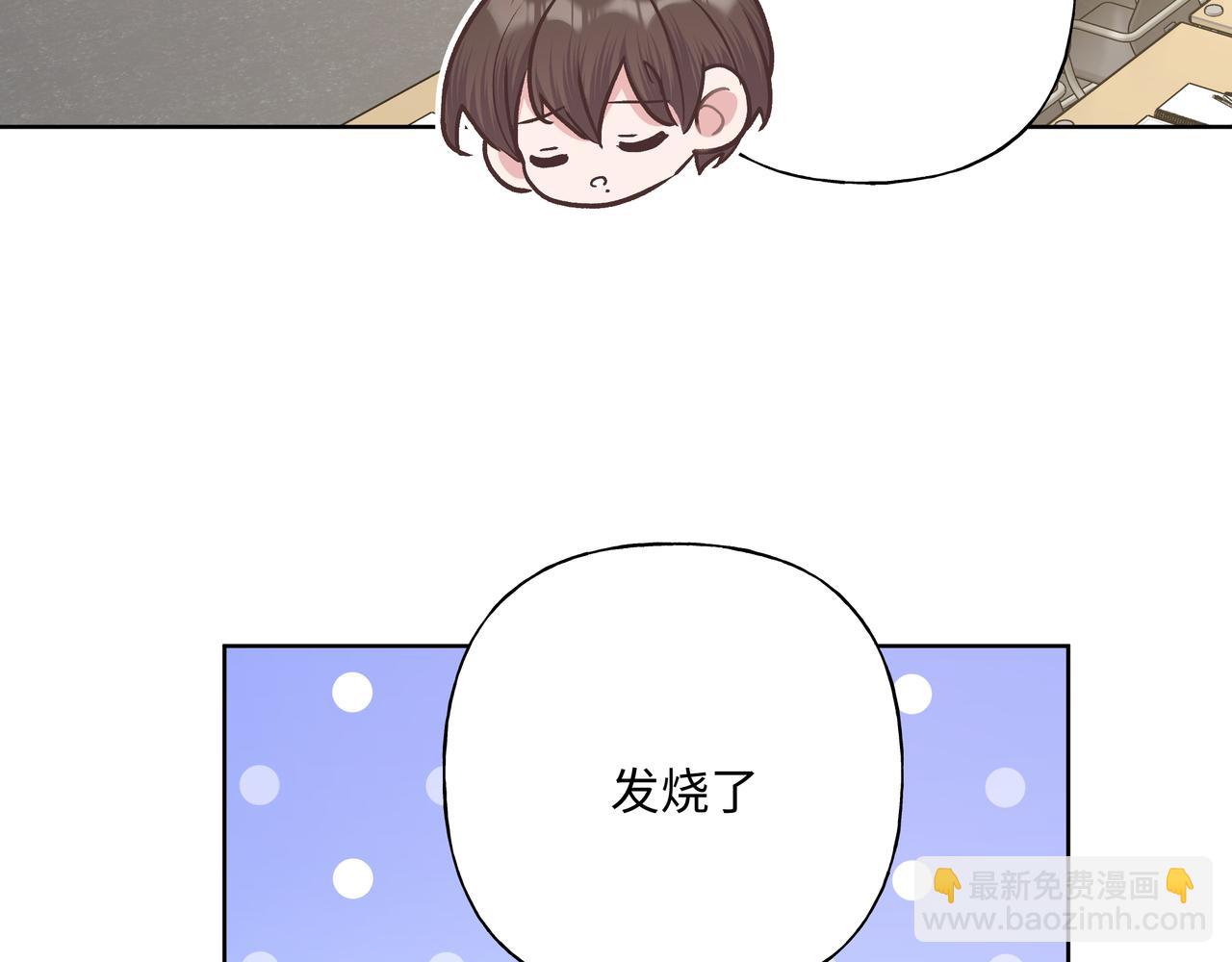 第92话 原来是这个意思29