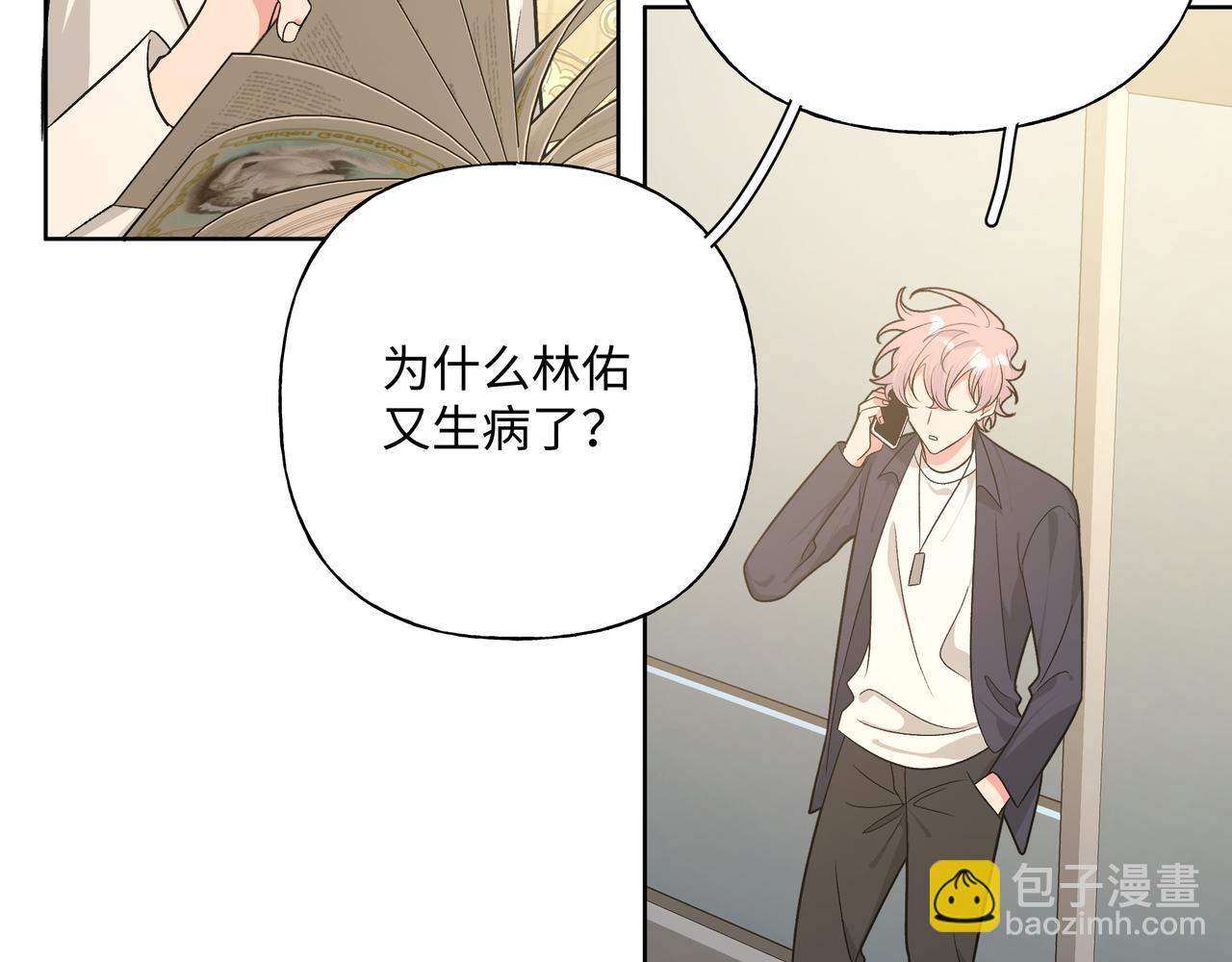 第92话 原来是这个意思34