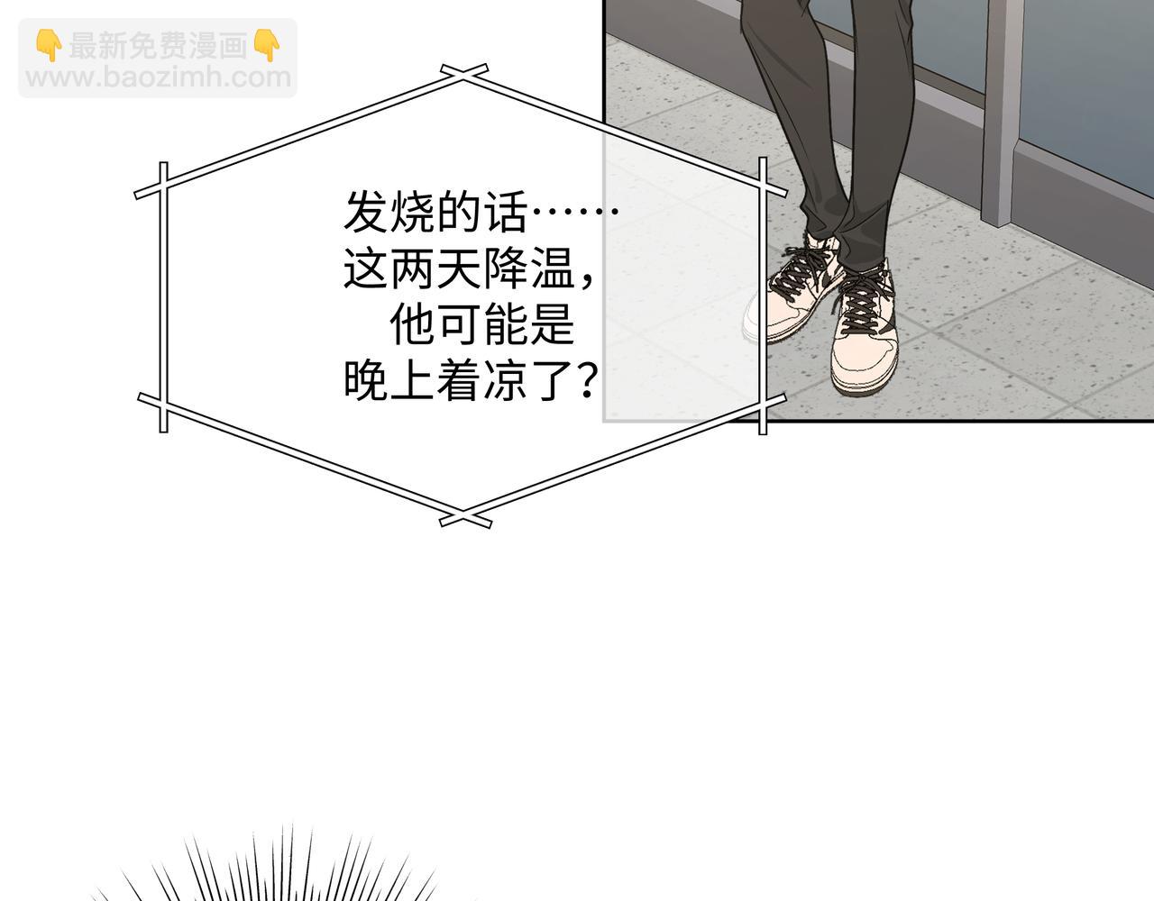 第92话 原来是这个意思35