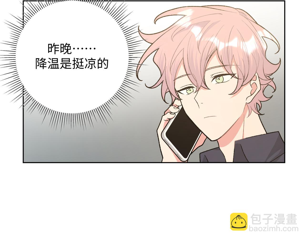 第92话 原来是这个意思36