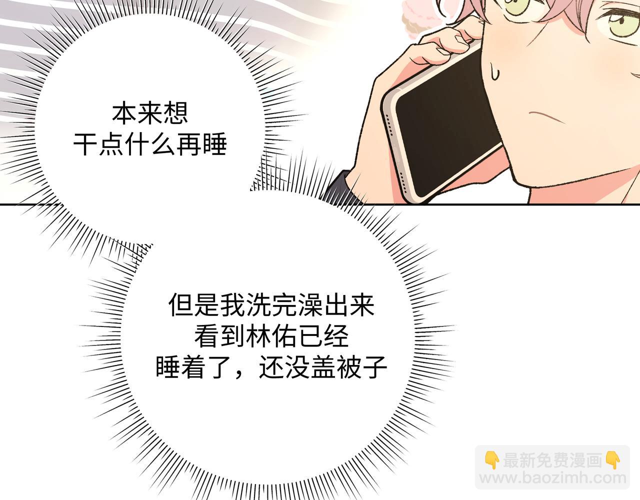 第92话 原来是这个意思38