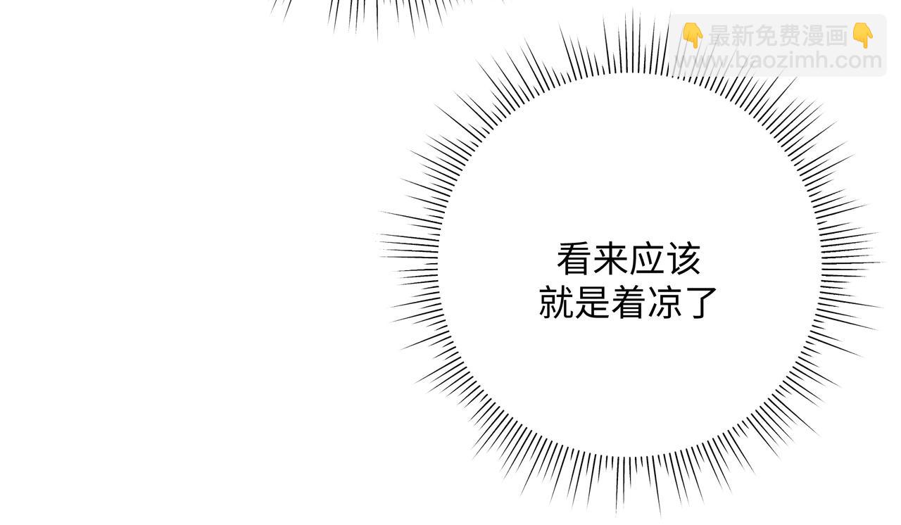 第92话 原来是这个意思39