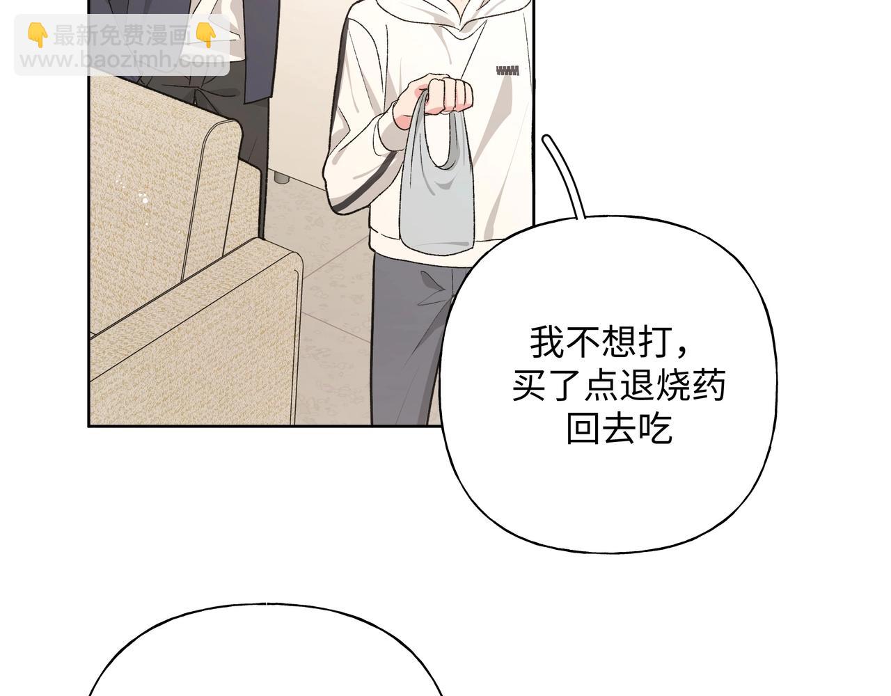 第92话 原来是这个意思41