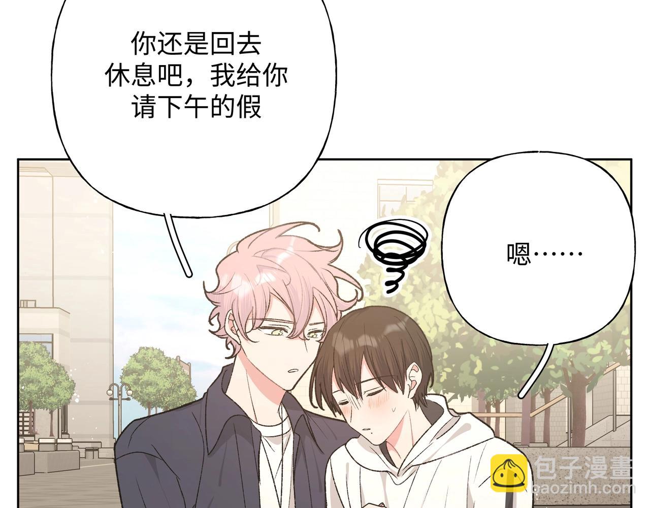 第92话 原来是这个意思42