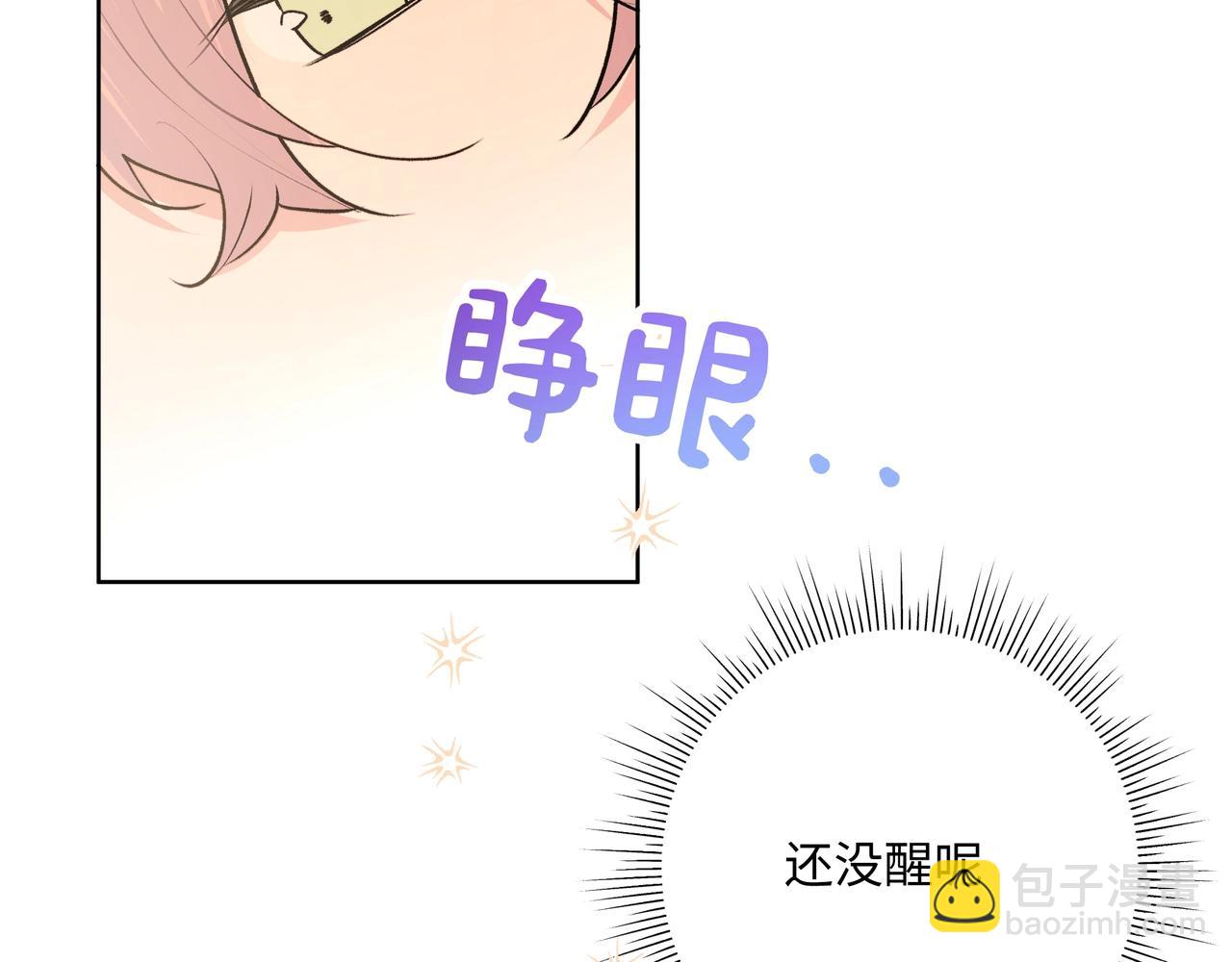 第92话 原来是这个意思5