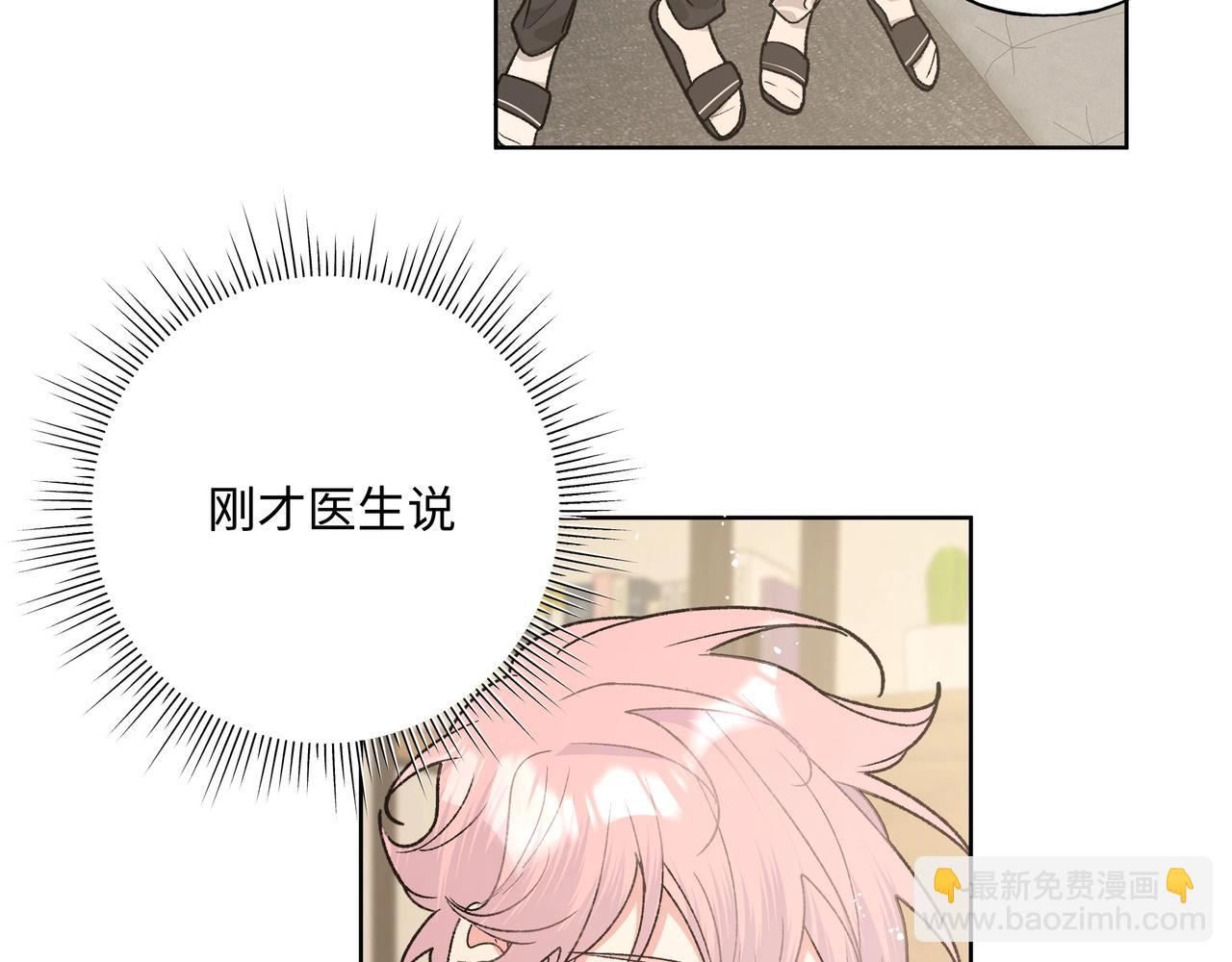 第92话 原来是这个意思50