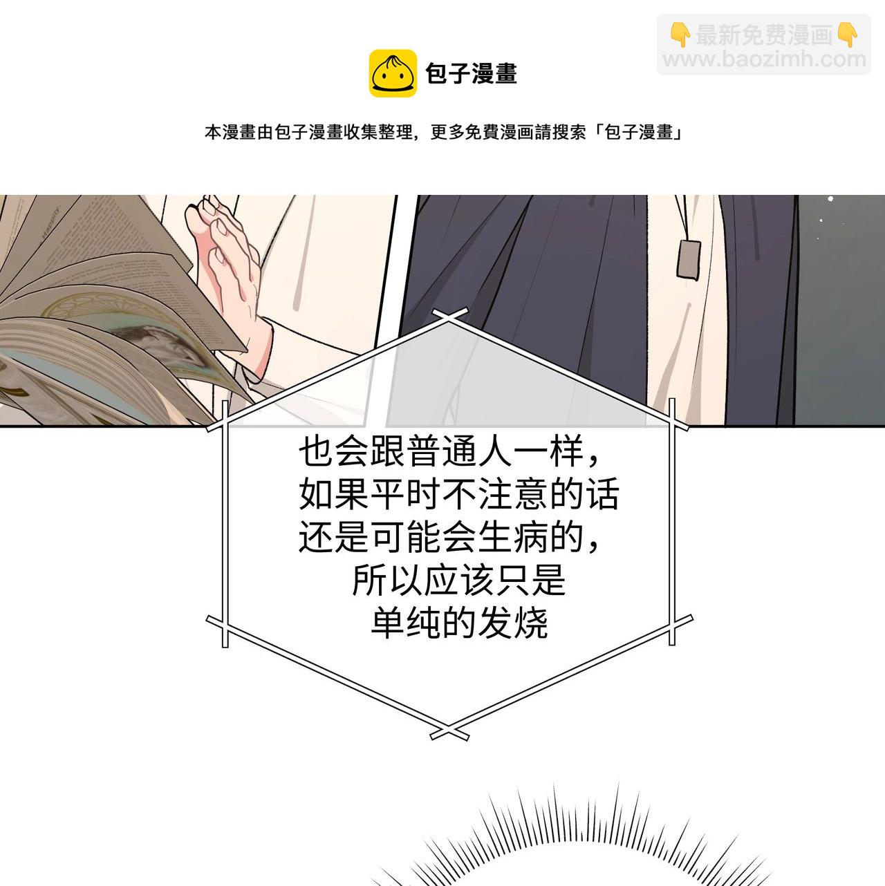 第92话 原来是这个意思53