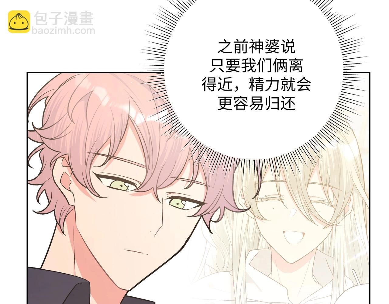 第92话 原来是这个意思54