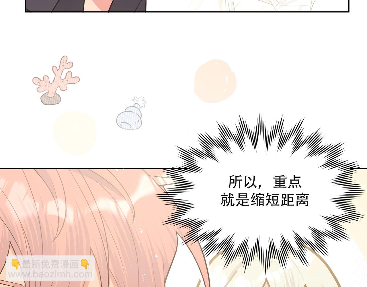 第92话 原来是这个意思55