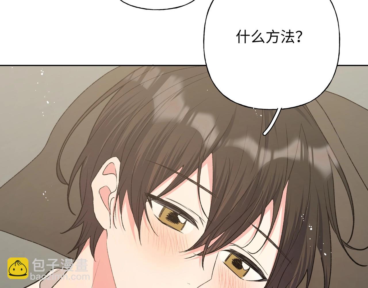 第92话 原来是这个意思60