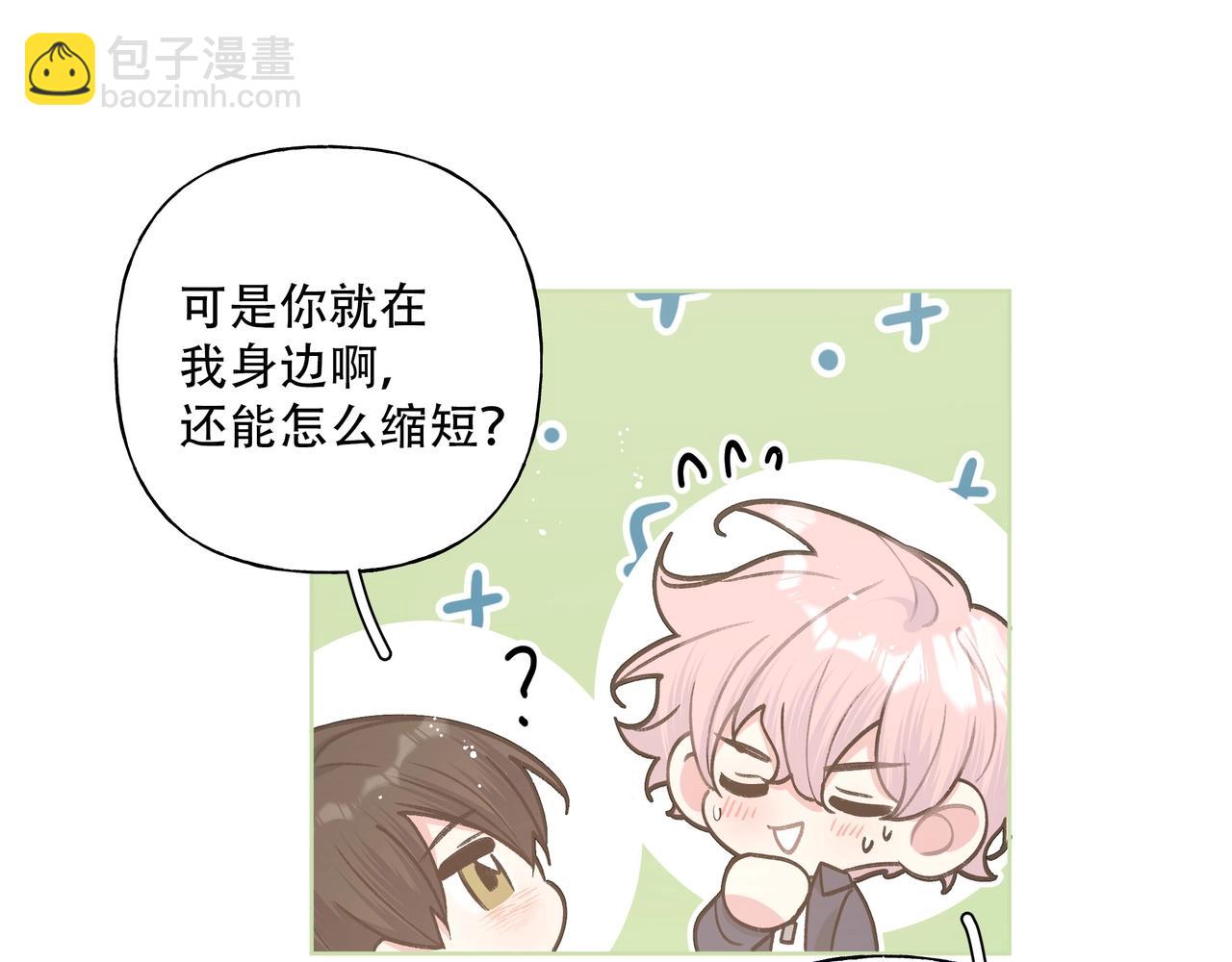 第92话 原来是这个意思63