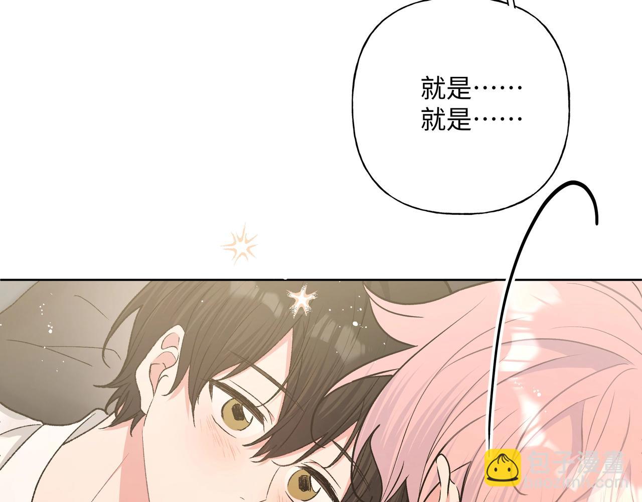 第92话 原来是这个意思64