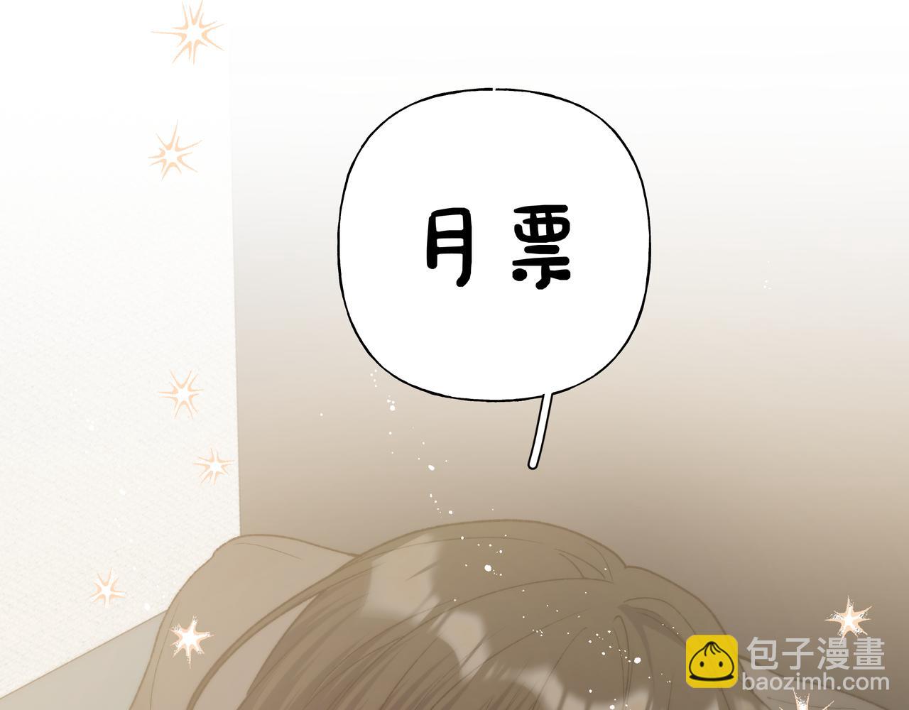 第92话 原来是这个意思77