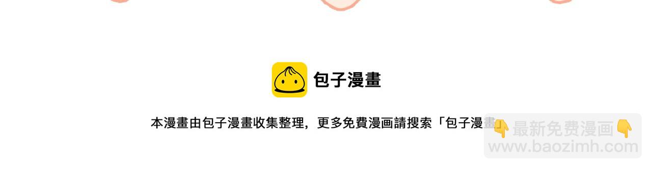 第92话 原来是这个意思86