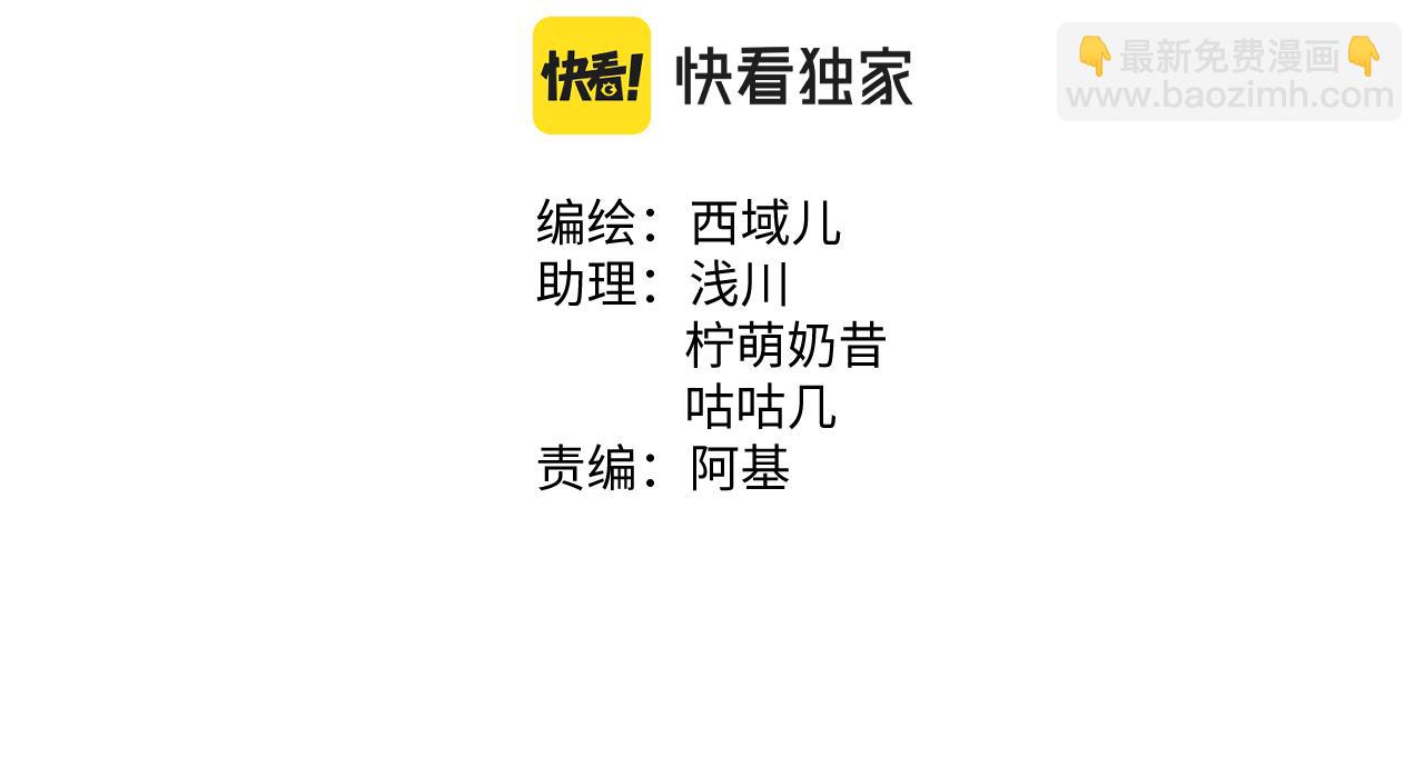 第93话 没想到真有效果1