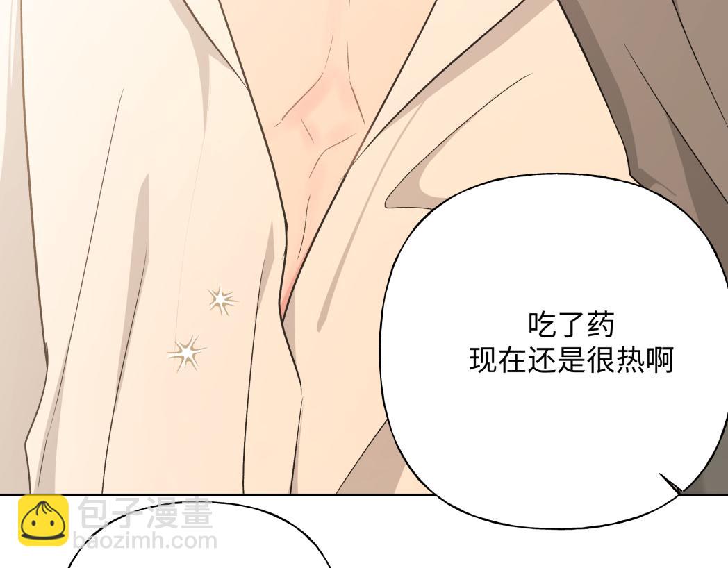 第93话 没想到真有效果11