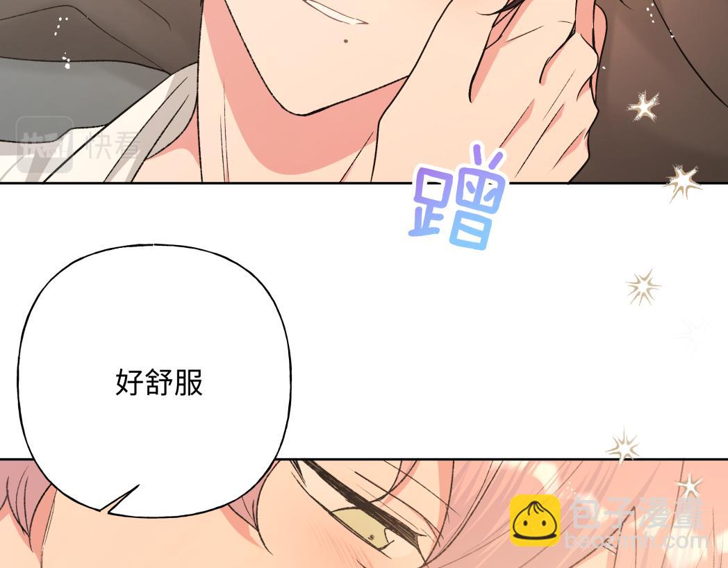 第93话 没想到真有效果13