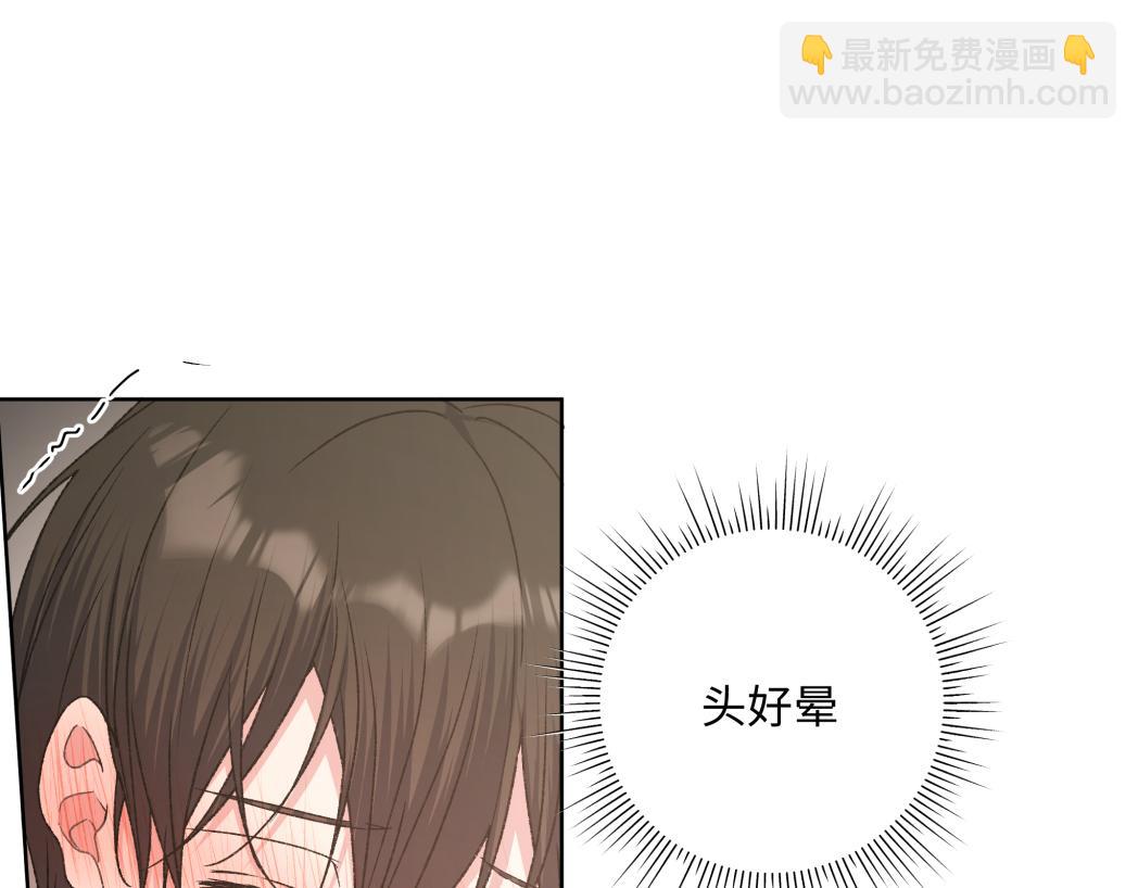 第93话 没想到真有效果31
