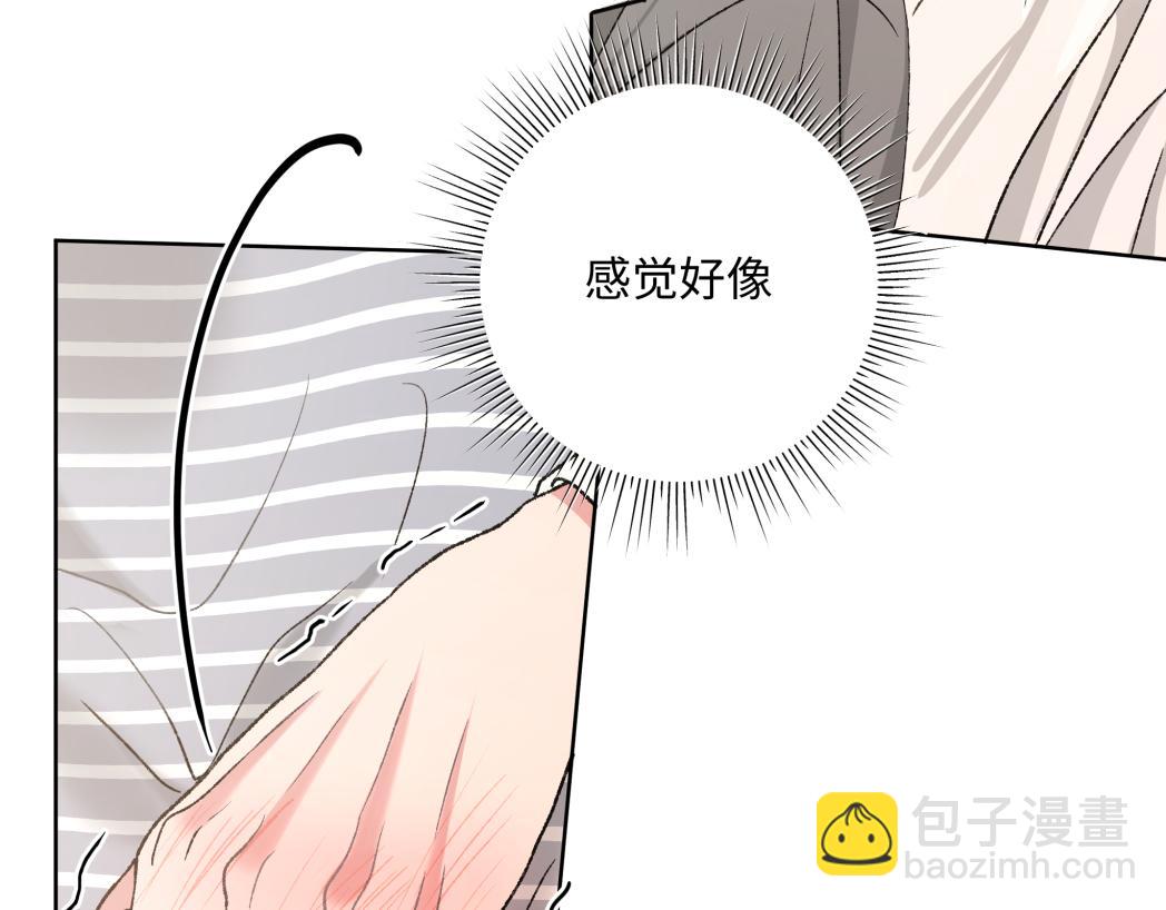 第93话 没想到真有效果35