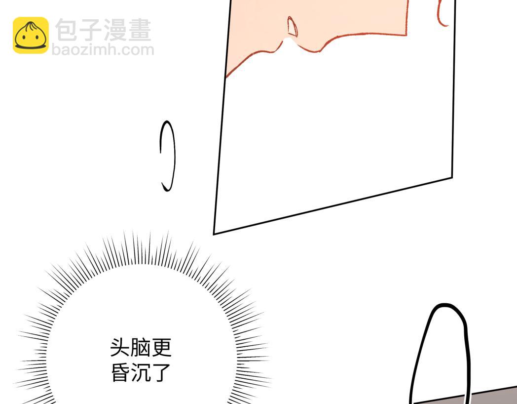 第93话 没想到真有效果37