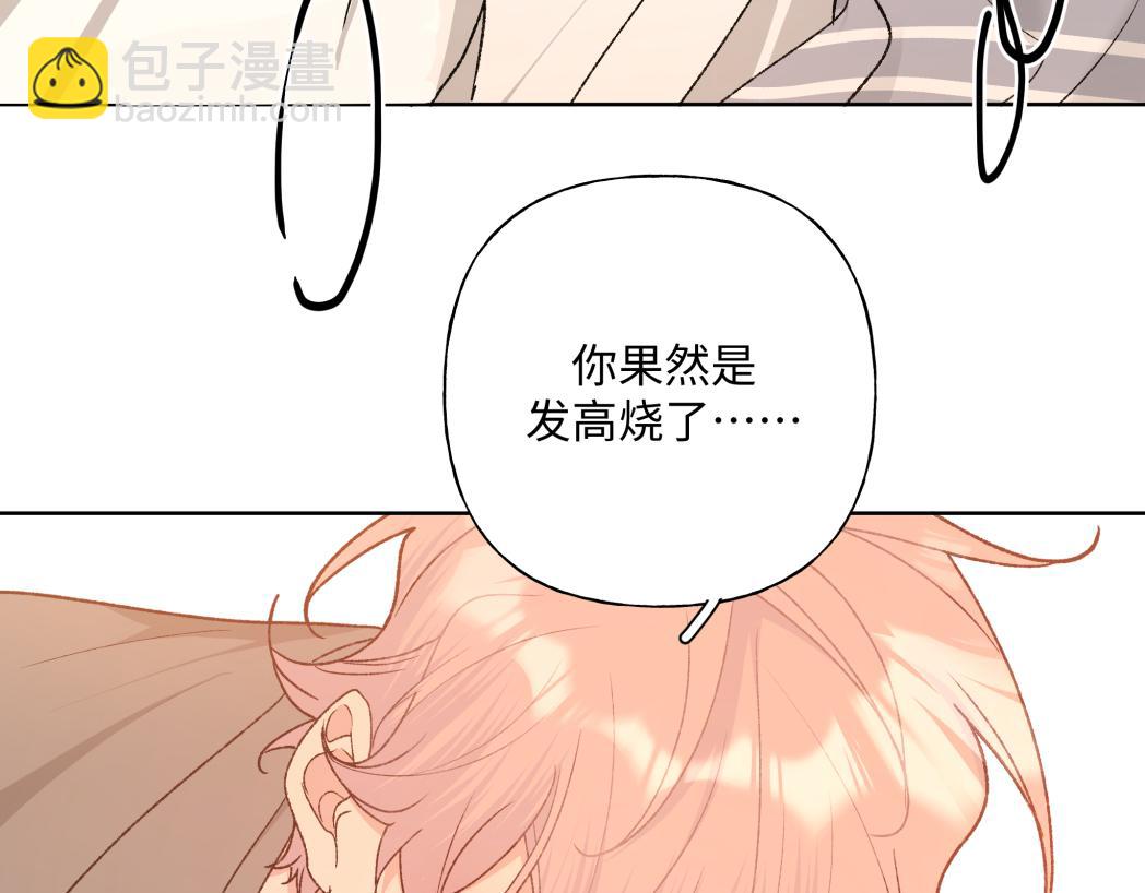 第93话 没想到真有效果40