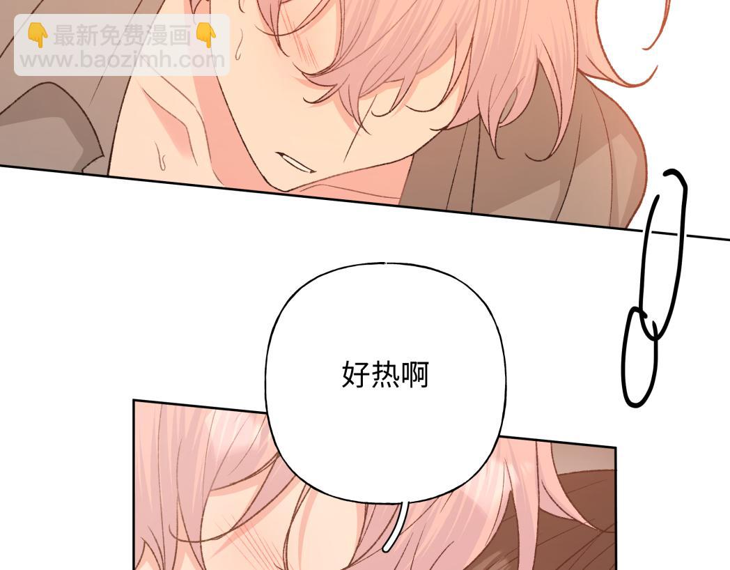 第93话 没想到真有效果41