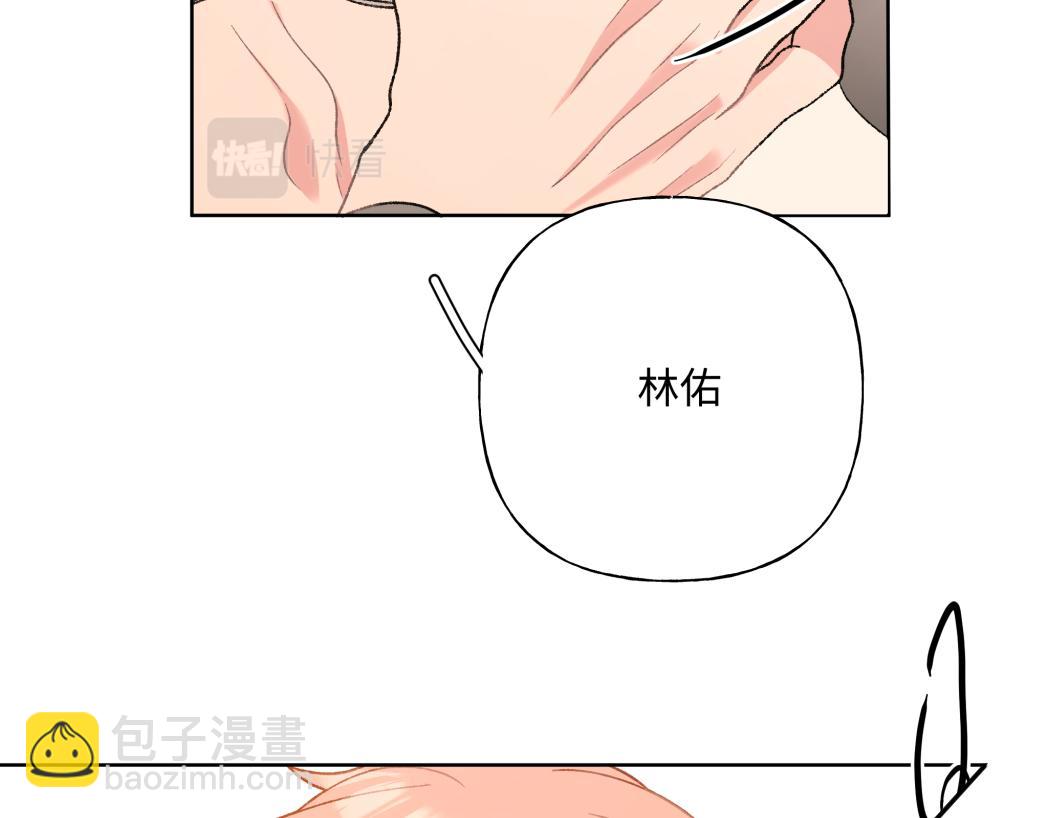 第93话 没想到真有效果43