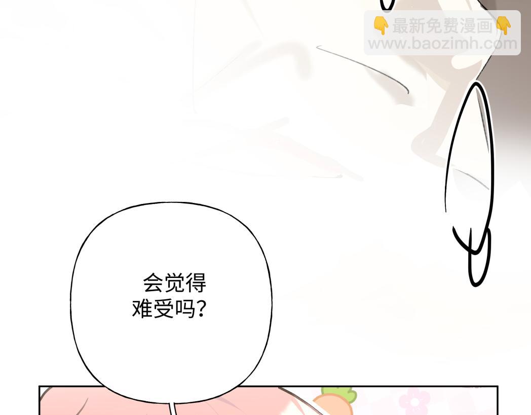 第93话 没想到真有效果61
