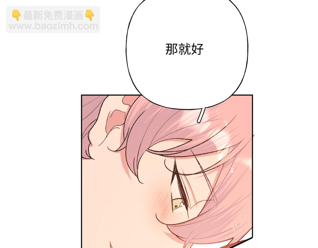 第93话 没想到真有效果63