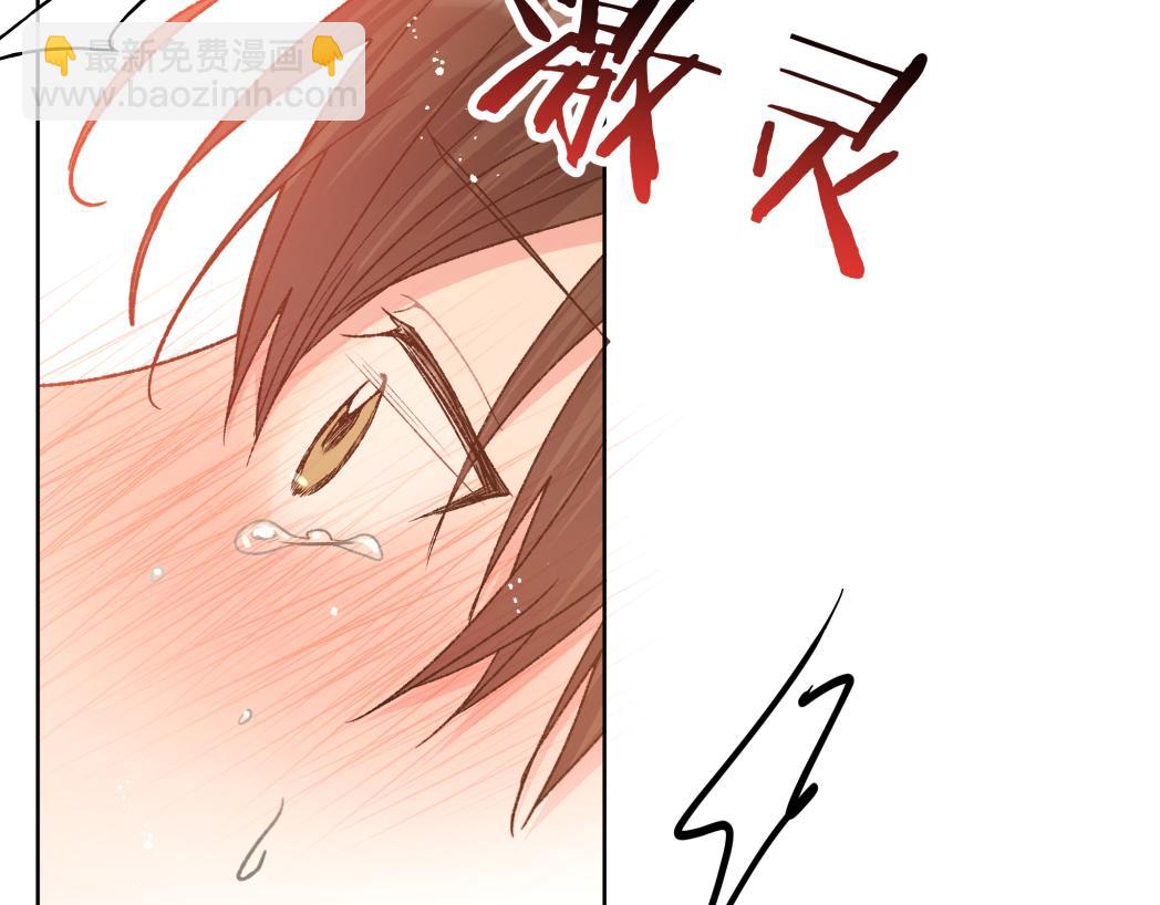 第93话 没想到真有效果66