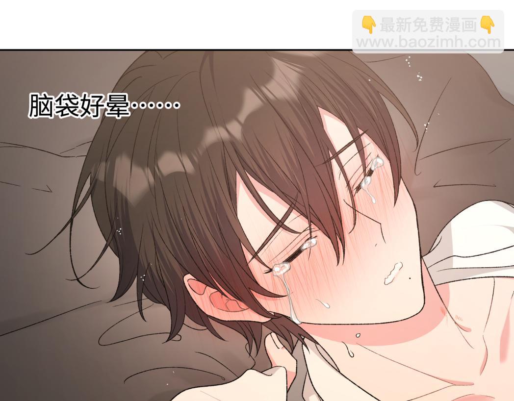 第93话 没想到真有效果69