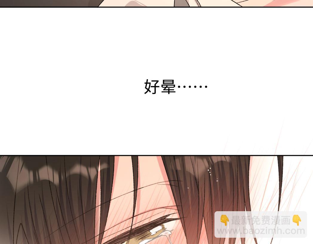 第93话 没想到真有效果70