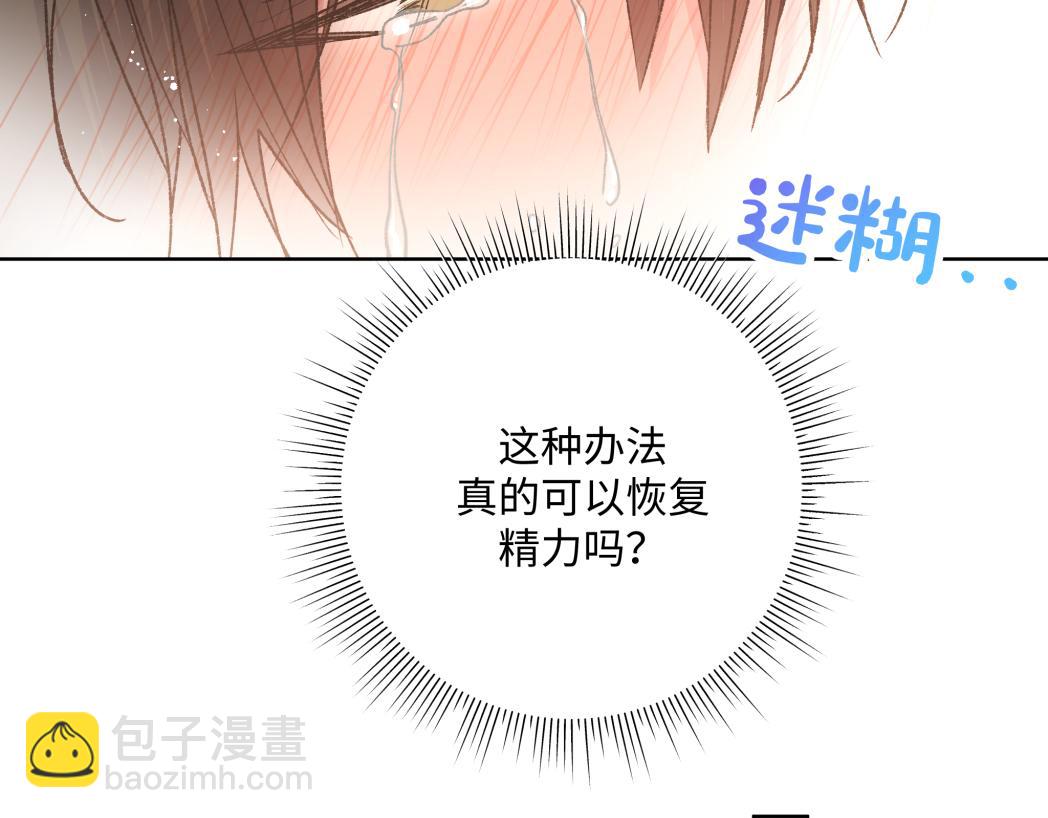 第93话 没想到真有效果71