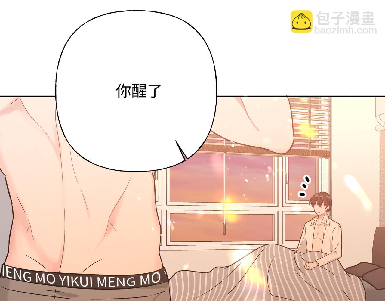 第93话 没想到真有效果78