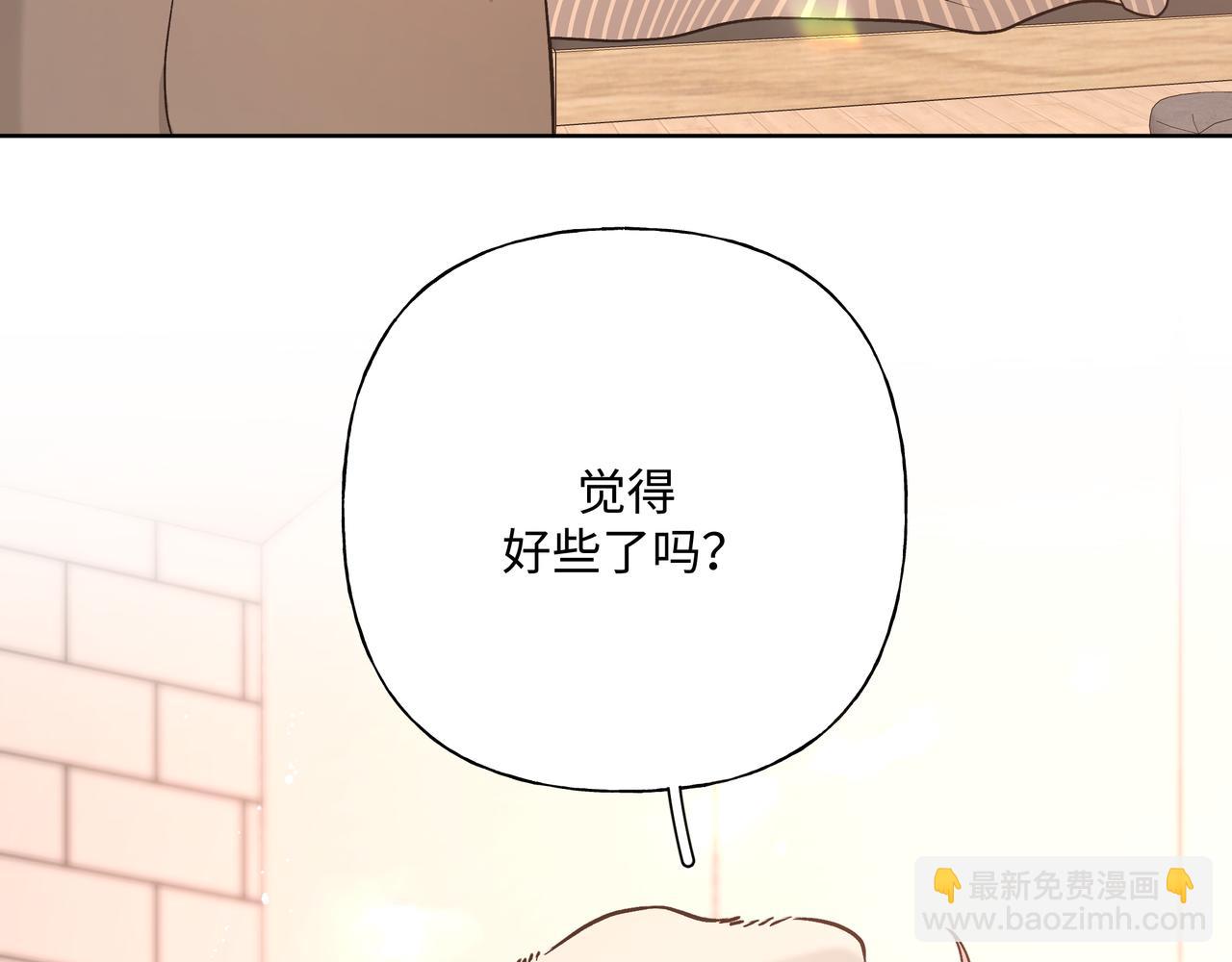 第93话 没想到真有效果79
