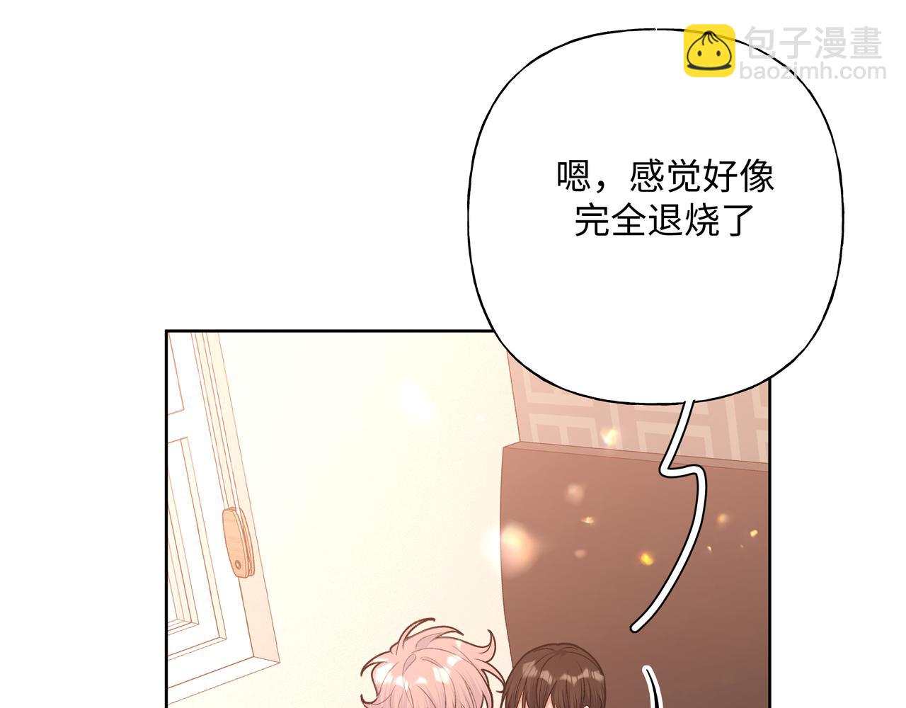 第93话 没想到真有效果83