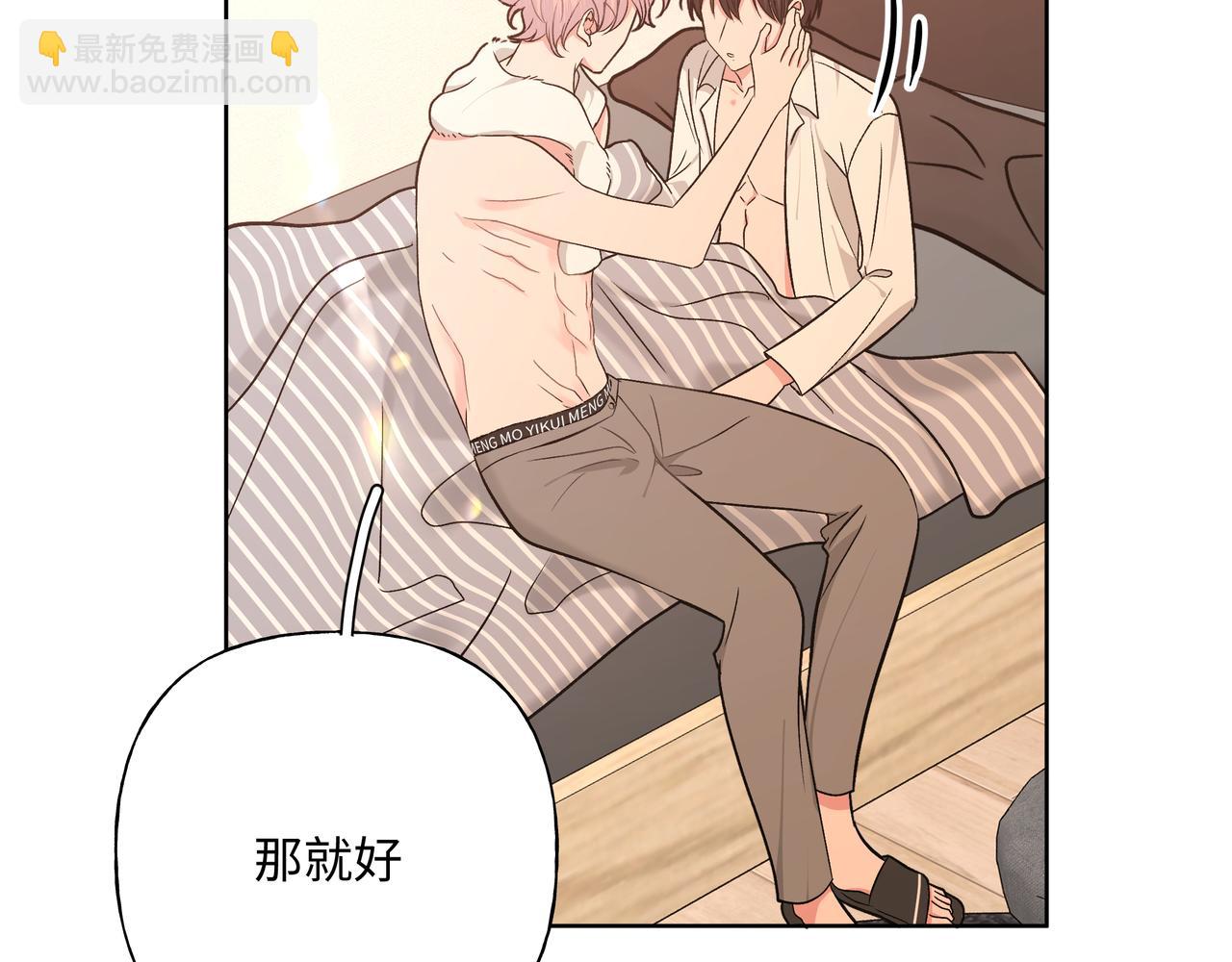 第93话 没想到真有效果84