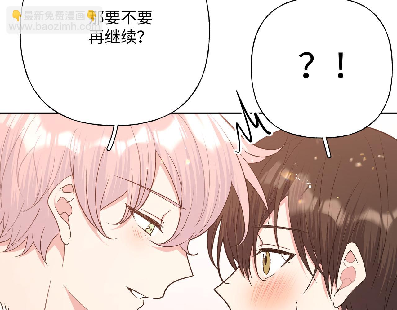 第93话 没想到真有效果87