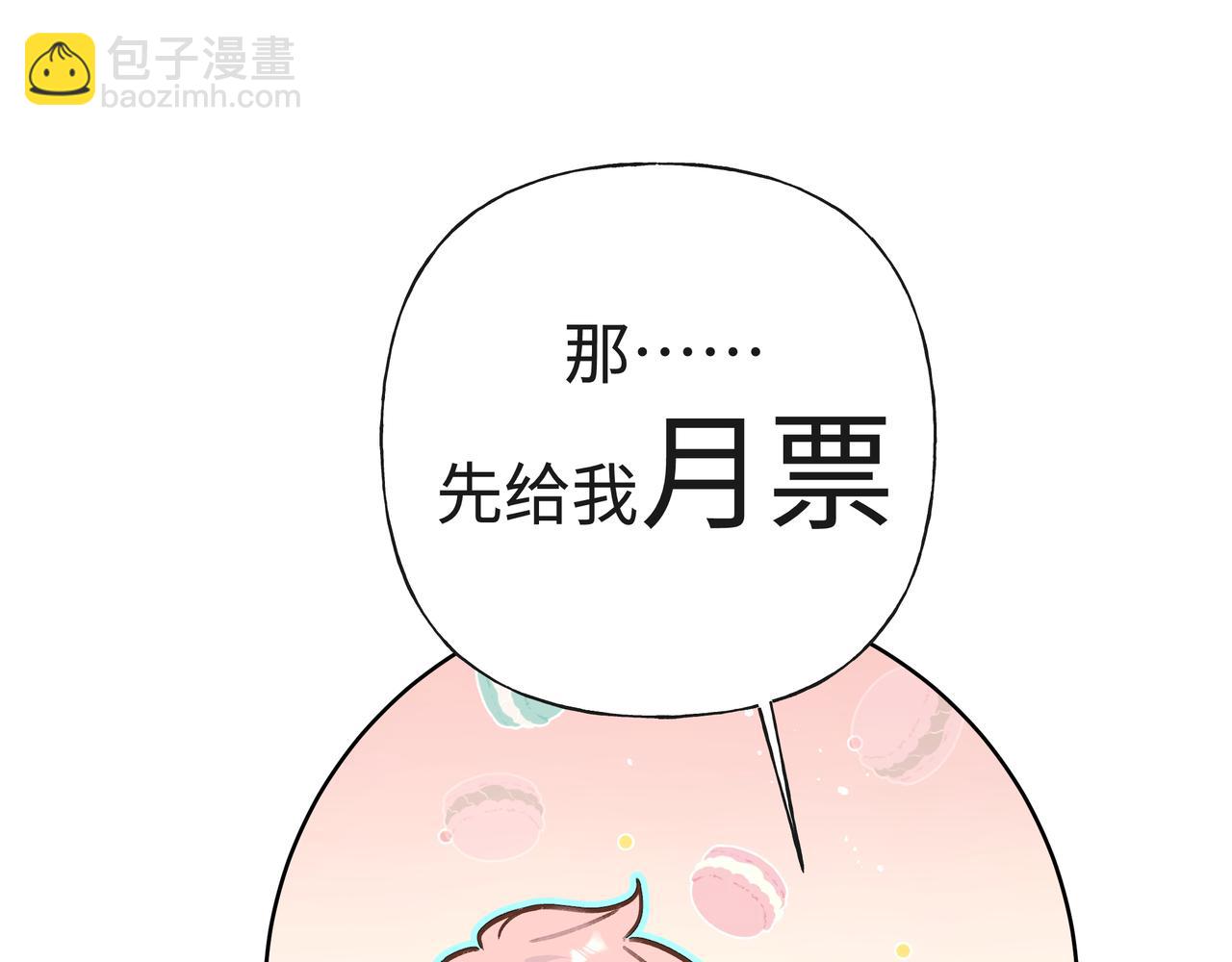 第93话 没想到真有效果92