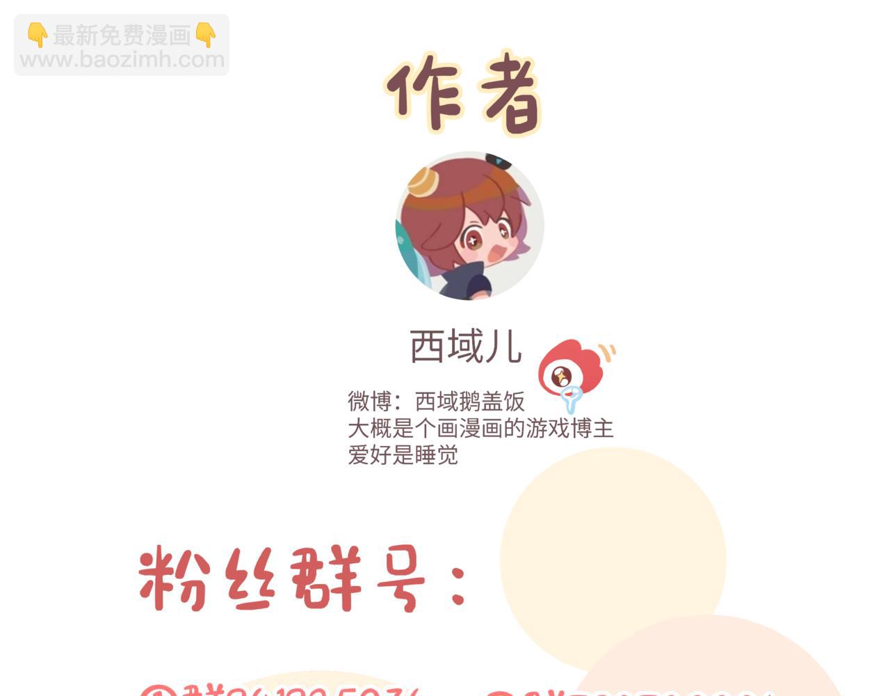 第93话 没想到真有效果97